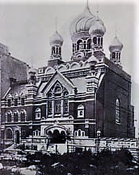 St NIcholas Cathedral NYC 2.jpg