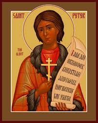 Saint Peter (Cungagnac) the Aleut 2.jpg