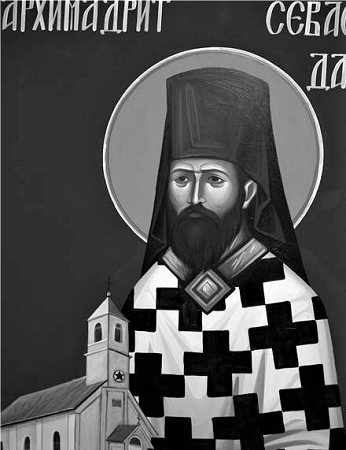 Icon of Saint Sebastian DabovicAS.png