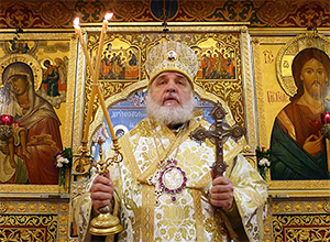 5archbpgabrieldc18.jpg