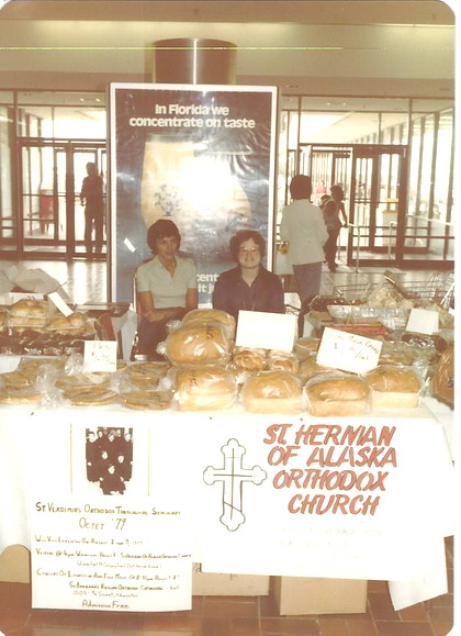 Saint Herman of Alaska fundraising smaller.jpg