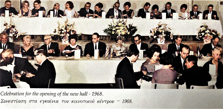 Opening of the hall 1969 2.png