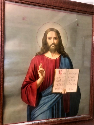 Lithograph Icon of Christ 1.png