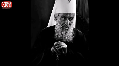 Patriarch Irinej in age 2.png