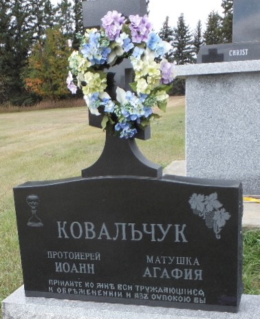 Matushka Agafia Kowalchuk 1.jpg
