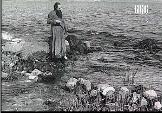 Mt Athos S.png