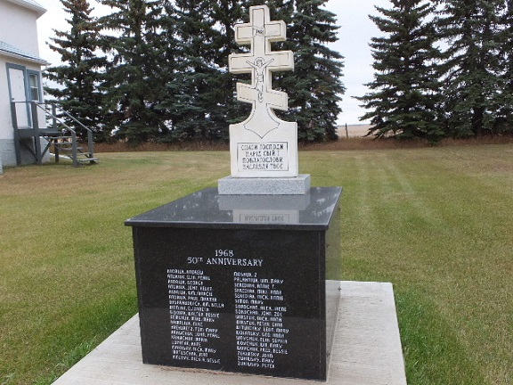 CEM2409075 1427995892 50th anniversary memorial.jpg