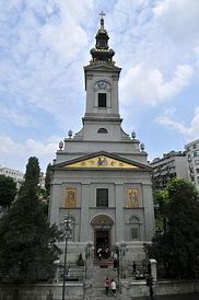 Saint Michael Cathedral Belgrade.jpg