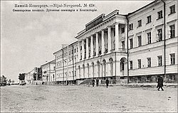 Nizhny Novgorod seminary Original 1.jpg