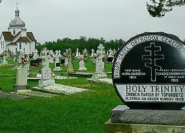 Holy Trinity Church and Cemetery Smoky Lake AB.jpg