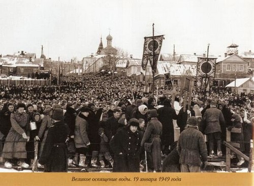 19949 Saratov water blessing.jpg