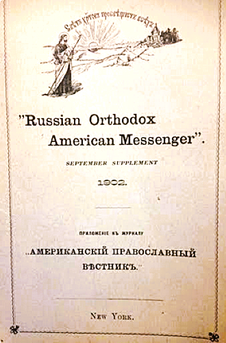 RussianORthodoxMessengerCover1902 3.png