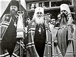 Arcybiskup Sawa (Hrycuniak), metropolita Bazyli (Doroszkiewicz), metropolita Filaret (Wachromiejew) 1.jpg