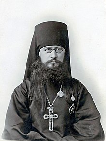 Archimandrite Sergiy (Stragorodsky).jpg