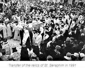 Recovery of the Relics of Saint Seraphim 1991.png