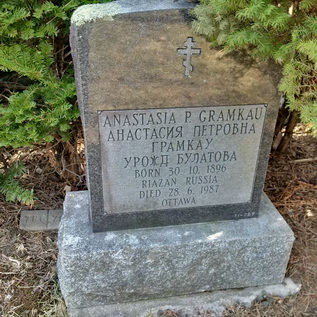 Gramkau 20170415 110644 hdr2S.jpg