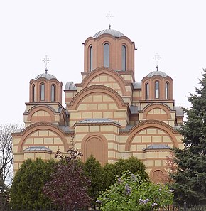Nova Gračanica Monastery 2016.jpg