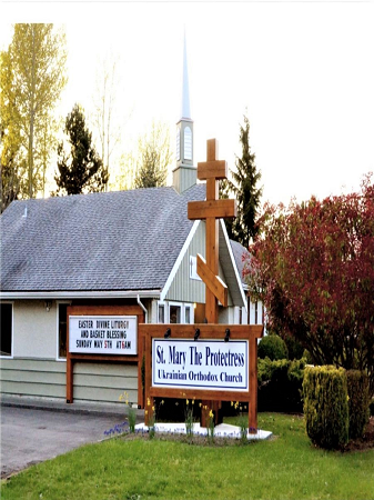 St.-Mary-the-Protectress-Parish-Parksville-BC. 2.png