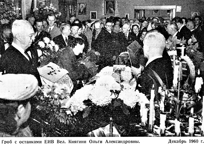 Funeral Grand Duchess Olga 2.png